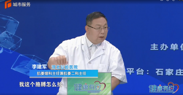 解冻之路在何方——渐冻症