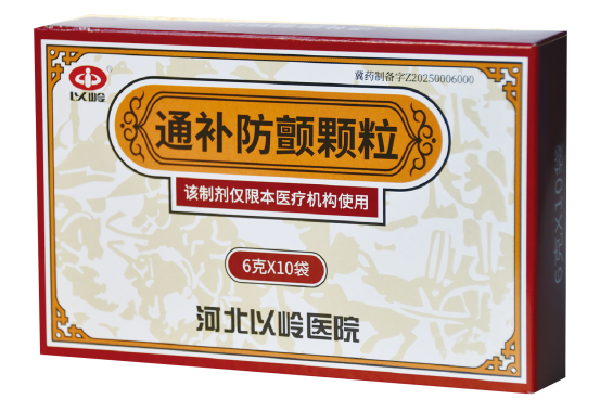 聚力省级专科联盟，传承中医治颤精髓： 探寻房颤治疗的特色中药&ldquo;利器&rdquo;